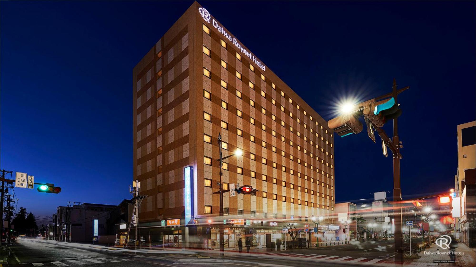 Daiwa Roynet Hotel Hachinohe Ngoại thất bức ảnh