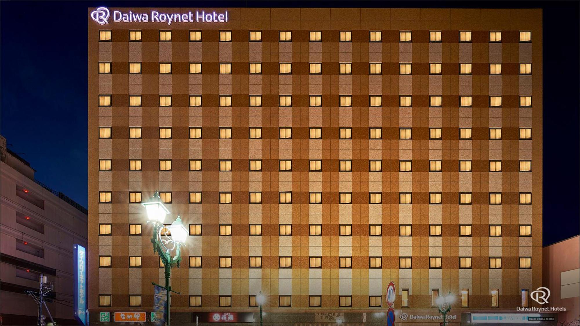 Daiwa Roynet Hotel Hachinohe Ngoại thất bức ảnh