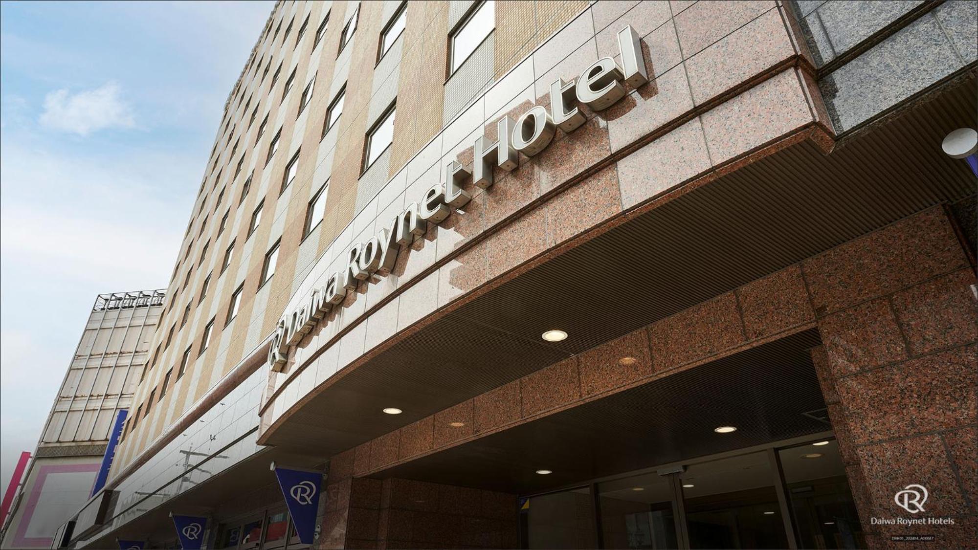 Daiwa Roynet Hotel Hachinohe Ngoại thất bức ảnh