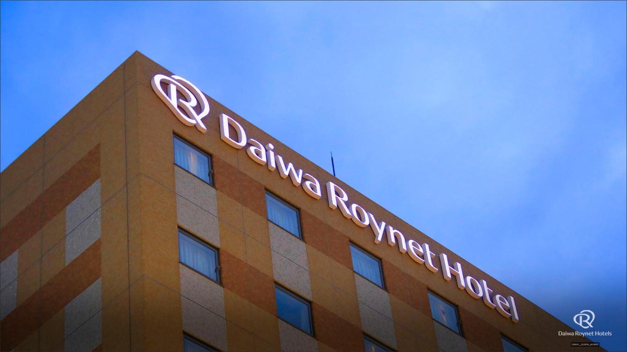 Daiwa Roynet Hotel Hachinohe Ngoại thất bức ảnh