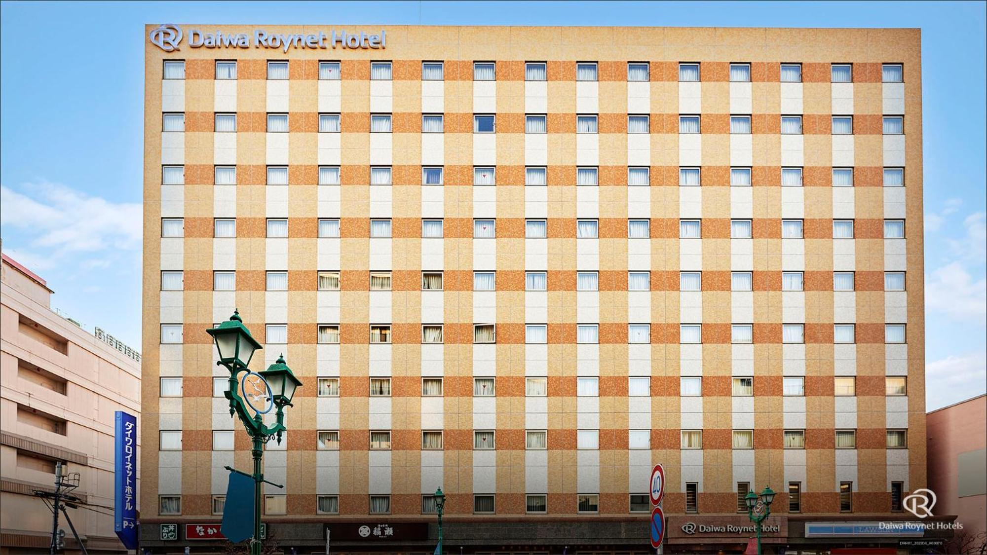 Daiwa Roynet Hotel Hachinohe Ngoại thất bức ảnh