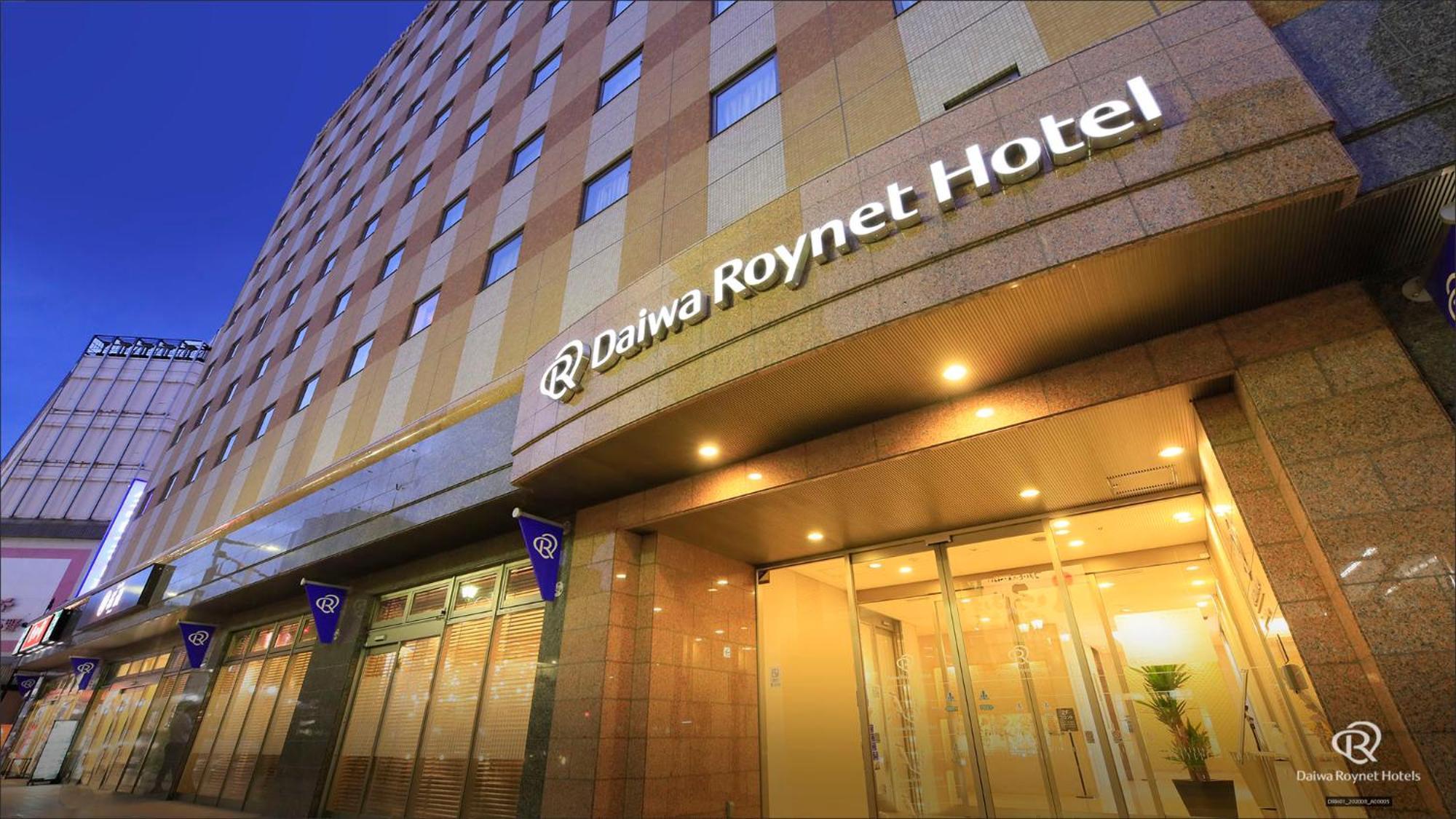 Daiwa Roynet Hotel Hachinohe Ngoại thất bức ảnh